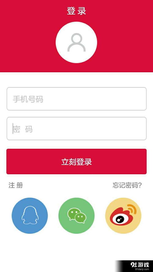 便捷觸達創(chuàng)業(yè)新起點 云賣小鋪v2.5.2安卓版下載指南