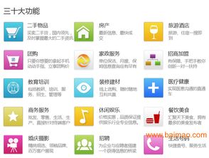 河南手機報App定制與鄭州手機報App定制 選擇專業(yè)廠家的關鍵要素與價格解析